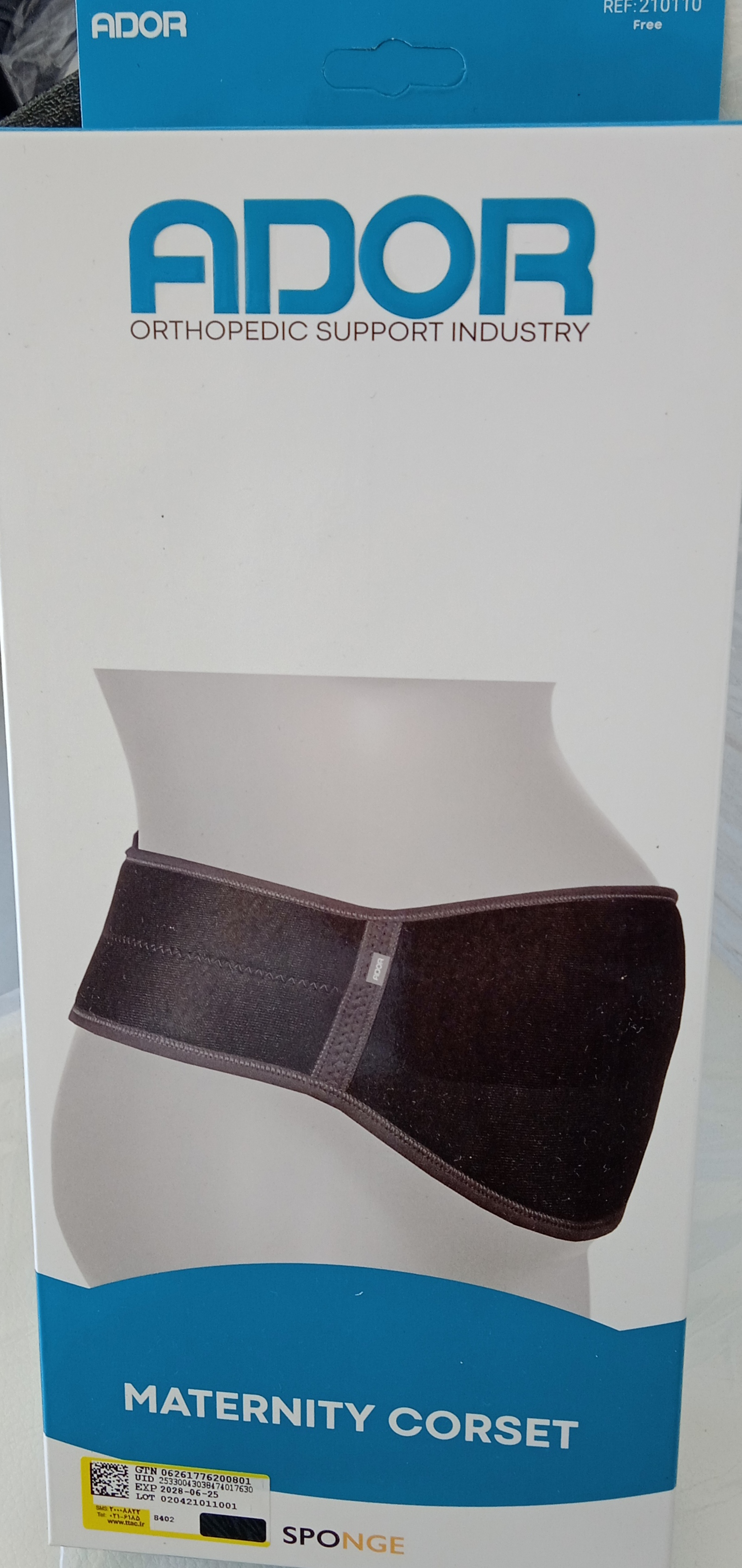 شکم بند بارداری