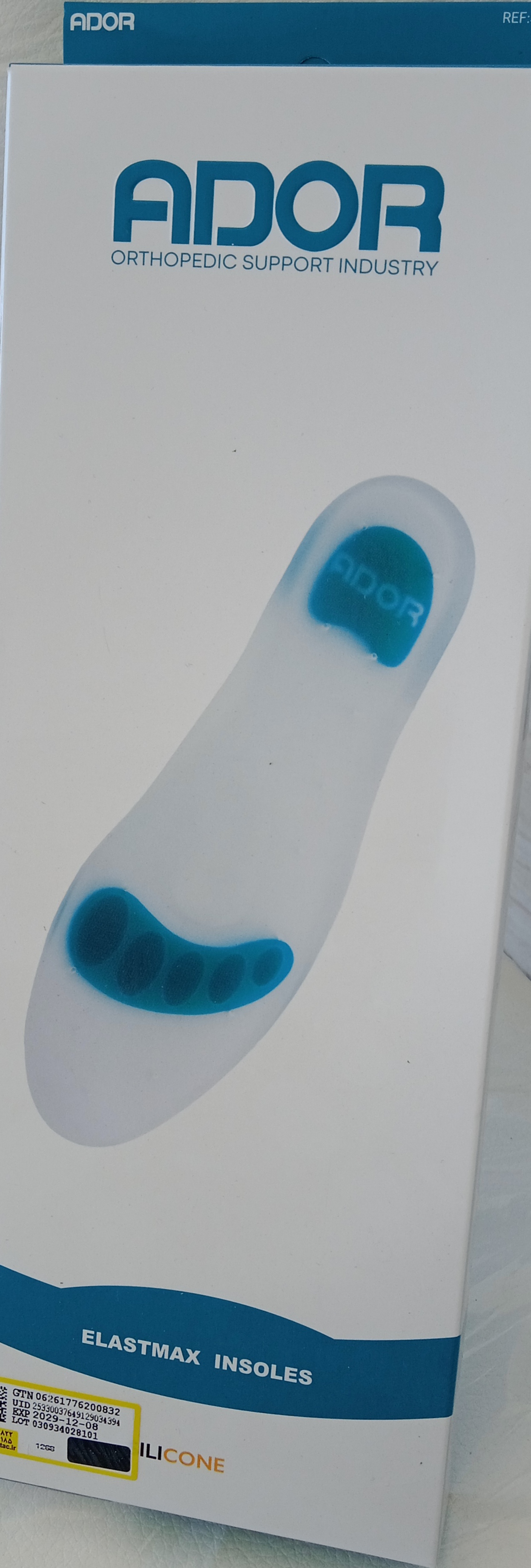 کفی طبی سیلیکونی