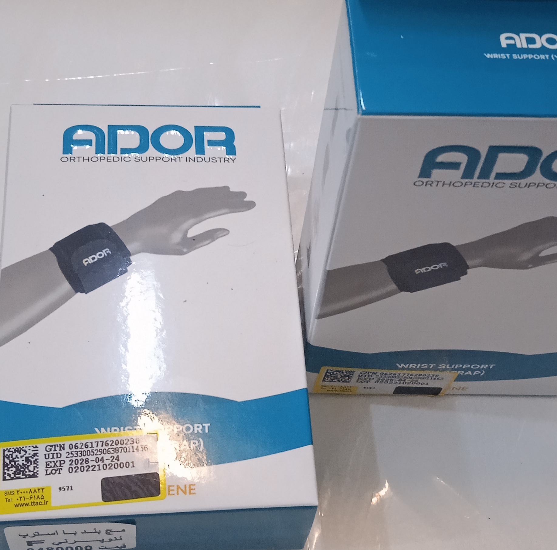 مچ بند با استرپ