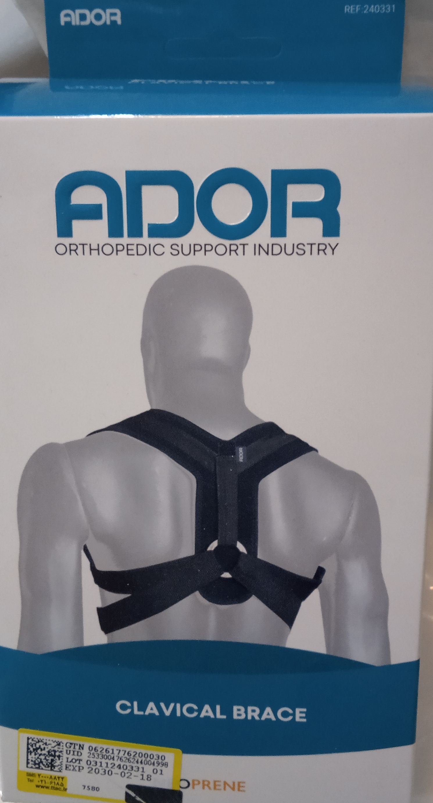 قوز بند اداری